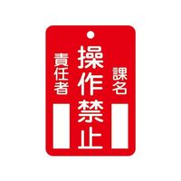 専用　入札禁止。 命札 大 085100 [投入禁止] - 調理器具のSHOKUBI