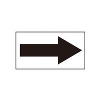 イチネンTASCO 配管識別方向表示ステッカー TA969V-1 1組(10枚) 64-0832-44（直送品）