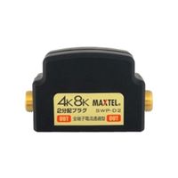 イチネンTASCO 金メッキ2分配プラグ TA877SW 1個 64-0824-50（直送品）