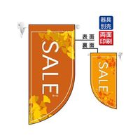 のぼり屋工房 SALE秋 Rフラッグ 4016 1枚 62-7060-72（直送品）