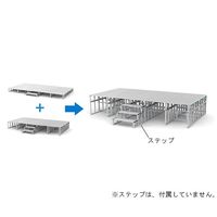 パックス工業 上下積重ね式ステージ Aセット S-AS369S 1セット 63-1217-61（直送品）