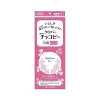 クロバー Newチャコピー 片面 (ピンク) 24144 1個(5枚) 62-4078-90（直送品）