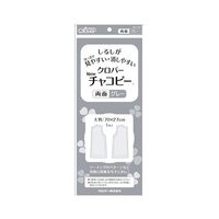 クロバー Newチャコピー 両面 (グレー) 24150 1個 62-4078-92（直送品）