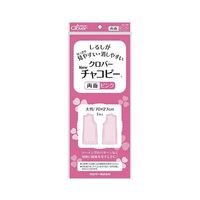 クロバー Newチャコピー 両面 (ピンク) 24154 1個 62-4078-96（直送品）