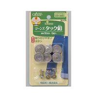 クロバー ジーンズタック釦 16mm 26570 1個(6組) 62-4082-55（直送品）