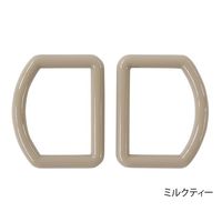 クロバー ナチュラルカラーDかん (ミルクティー) 26235 1個(2個) 62-4081-46（直送品）