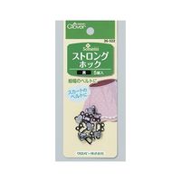 クロバー ストロングホック (黒) 26522 1個(5組) 62-4082-22（直送品）