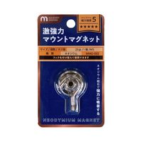 和気産業 マウントマグネット 25mm 丸 MMG-002 1セット(6個