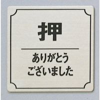  TCv[g  肪Ƃ܂ FS893-35 1 359-9645iij