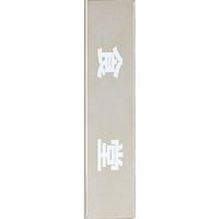 光 サインプレート 食堂 KS523-6 1枚 346-8101（直送品）