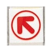 光 サインプレート 斜め方向指示 UP333-2 1セット(5枚) 344-7542（直送品）