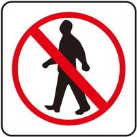 光 サインプレート 横断禁止 S1111-11 1セット(5枚) 360-2821（直送品）