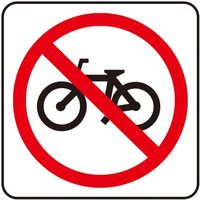 光 サインプレート 自転車通行止 S1111-12 1セット(5枚) 360-1225（直送品）