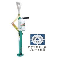 農業機器】みのる産業 SP-1 ほうれん草根切機(スパッとくん) 1台（直送品） - アスクル