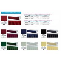 パックス工業 エプロンスカート(高さ601mm以上) ひだなし エンジ SK-61NEN 1m 63-1220-08（直送品）