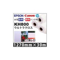 ケイエヌトレーディング 高発色クロス 1270mm×30m 3本入 KH800 1セット(3本) 62-9219-15（直送品）