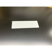 光 サインプレート 無地板テープなし UP2500-N 1セット(5枚) 359-3296（直送品）