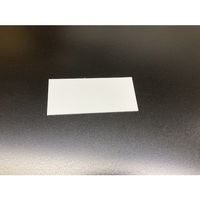 光 サインプレート 無地板テープなし UP918-N 1セット(5枚) 344-7605（直送品）