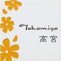 四国化成建材 表札 ストーンタイプ 362 NP-ST1C-362 1個（直送品）