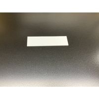 光 サインプレート 無地板 テープ付 UP518-T 1セット(5枚) 347-1313（直送品）