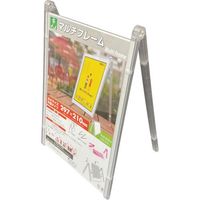 光 マルチフレーム片面 透明297×210mm MFK2921-1 1セット(3個) 352-9032（直送品）