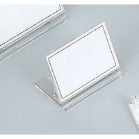 光 カード立て1P 2ヶ入 PUC3-1 1セット(10個:2個×5パック) 353-2261（直送品）