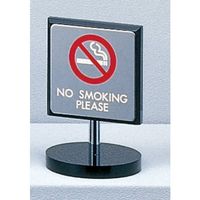光 サインプレート NO SMOKING PLEASE KS699-4 1個 346-8138（直送品）
