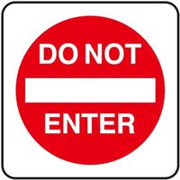 光 サインプレート 立入禁止 S1111-17 1セット(5枚) 360-1233（直送品）