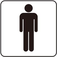 光 サインプレート 男マーク S1111-1 1セット(5枚) 360-2831（直送品）