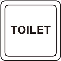 光 サインプレート TOILET S1111-34 1セット(5枚) 360-1290（直送品）