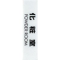  TCv[g ώ POWDER ROOM CJ251-2 1Zbg(5) 360-1273iij