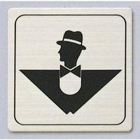 光 サインプレート 逆三男 FS893-29 1枚 359-6552（直送品）