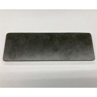 アズワン CFRP(リサイクル炭素繊維+熱硬化性樹脂)板 60×180×t10mm 65-9492-12 1個（直送品）