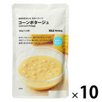 無印良品 素材を生かした冷たいスープ コーンポタージュ 160g（1人前） 1セット（1袋×10） 良品計画