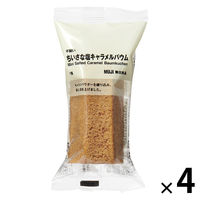 無印良品 不揃い ちいさな塩キャラメルバウム 1セット（1個×4） 良品計画