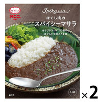 エム・シーシー食品 ほぐし肉のスパイシーマサラ 1人前・170g 1セット（1個×2）スパイキー レトルト