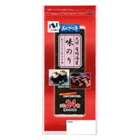 ニコニコのり 九州有明海産 味のり 3切24枚（板のり8枚）1個 おにぎり おもち