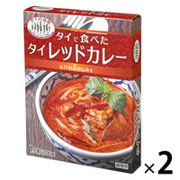 タイの台所 タイで食べたタイレッドカレー 1人前・200g 1セット（1個×2）アライドコーポレーション レトルト