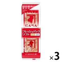 にんべん フレッシュパックソフト 2.5g×12袋入り かつおかれぶし削り 1セット（1個×3）