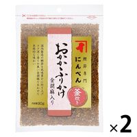 にんべん 釜炊きおかかふりかけ 金胡麻入り 90g 1セット（1個×2）