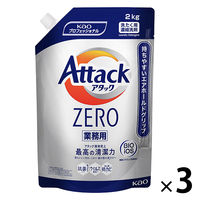 【旧品】アタックZERO（アタックゼロ）業務用詰替2kg 1セット（3個） 花王