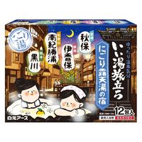 いい湯旅立ち 粉末薬用入浴剤 のんびりまったり にごり露天湯の宿 1箱（12包入）白元アース