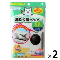 洗たく機フィルター 乾燥フィルター用 1セット（6枚入×2個） 東洋アルミエコープロダクツ