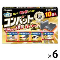 コンバット スマート １年用 ゴキブリ 殺虫剤 駆除 対策 置き型 1セット（10個入×6箱） 大日本除虫菊