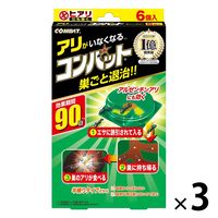 アリがいなくなるコンバット 90日間 1セット（6個入×3箱） 蟻 駆除 アリの巣 対策 置き型 殺虫剤 室内 退治 大日本除虫菊