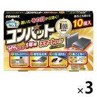 コンバット スマート １年用 ゴキブリ 殺虫剤 駆除 対策 置き型 1セット（10個入×3箱） 大日本除虫菊