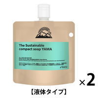 Rexena（レセナ） ザ サステナブル コンパクトソープ ヤマ 濃縮ボディソープ 生分解性100% 120g 2個 ユニリーバ