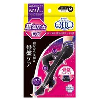 寝ながらメディキュット 着圧 スパッツ 骨盤ケア サポート EX 高
