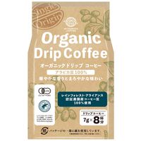 【ドリップコーヒー】三本珈琲 オーガニックドリップコーヒー 1個（8杯分）