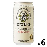 エチゴビール クラフトビール 地ビール